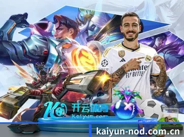 开云 APP 界面 | kaiyun